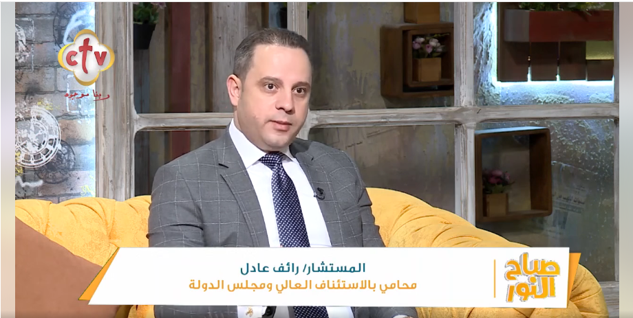 مناقشة قانونية هامة حول جرائم سرقة السيارات والهواتف المحمولة